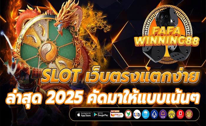 บาคาร่า Betting