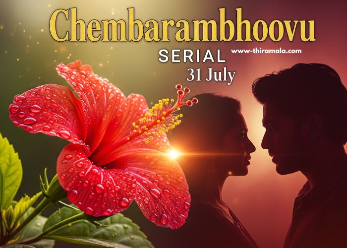 ചെമ്പനീർ പൂവ് Serial 31 July