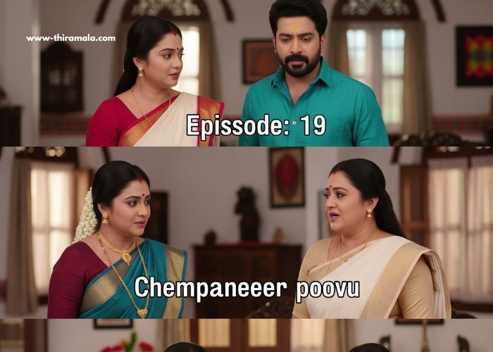 ചെമ്പനീർ പൂവ് സീരിയൽ 19 ജൂലൈ (1)