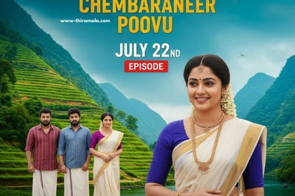 ചെമ്പനീർ പൂവ് സീരിയൽ 22 ജൂലൈ