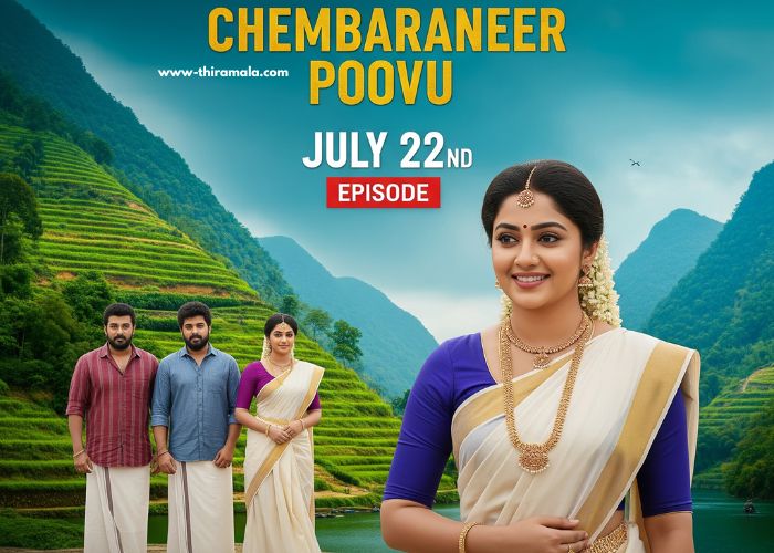 ചെമ്പനീർ പൂവ് സീരിയൽ 22 ജൂലൈ