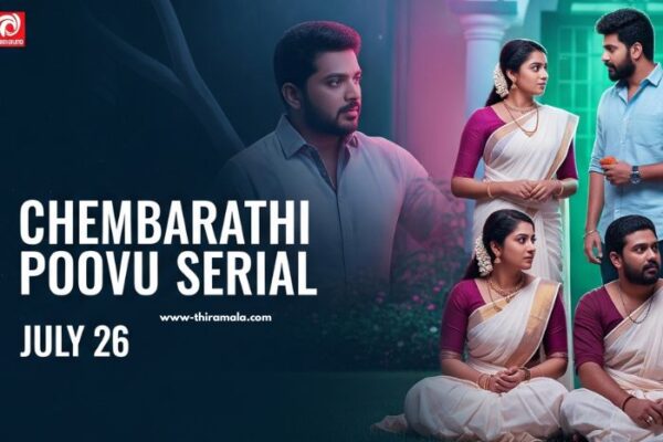 ചെമ്പനീർ പൂവ് Serial 26 July 2025 Episode ചെമ്പനീർ പൂവ് സീരിയൽ 26 ജൂലൈ (2)