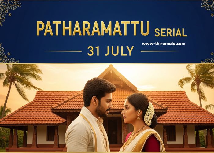 പത്തരമാറ്റ് serial 31 July