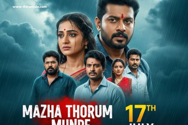 മഴ തോരും മുൻപേ സീരിയൽ 17 ജൂലൈ (1)