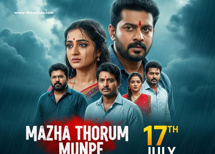 മഴ തോരും മുൻപേ സീരിയൽ 17 ജൂലൈ (1)