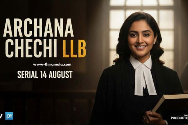 അർച്ചന ചേച്ചി LLB Serial 14 August