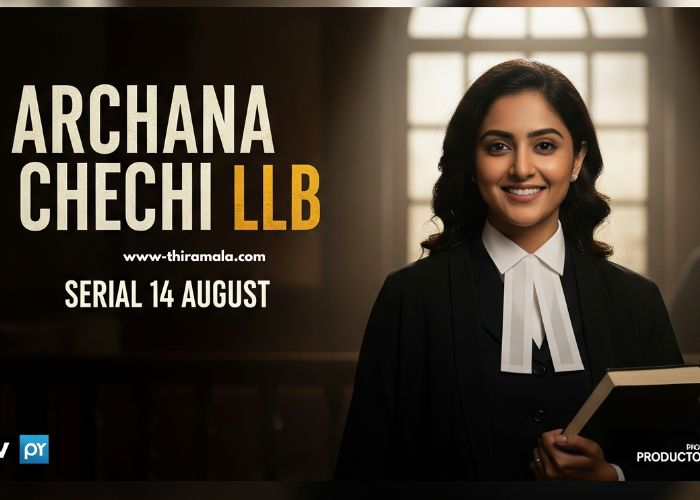 അർച്ചന ചേച്ചി LLB Serial 14 August