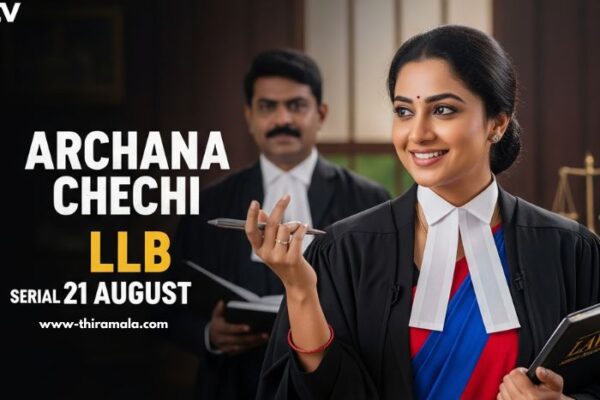 അർച്ചന ചേച്ചി LLB Serial 21 August