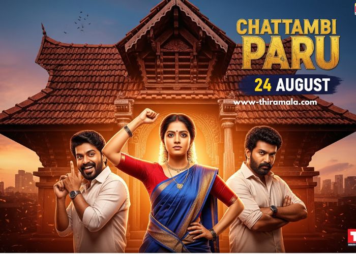 ചട്ടമ്പിപ്പാറു 24 August (1)