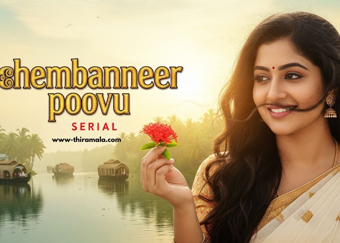 ചെമ്പനീർ പൂവ് serial 08 August (1)