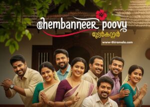 ചെമ്പനീർ പൂവ് serial 09 August (2)