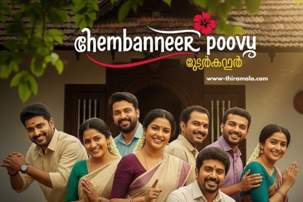 ചെമ്പനീർ പൂവ് serial 09 August 2025 episode ചെമ്പനീർ പൂവ് serial 09 August (2)