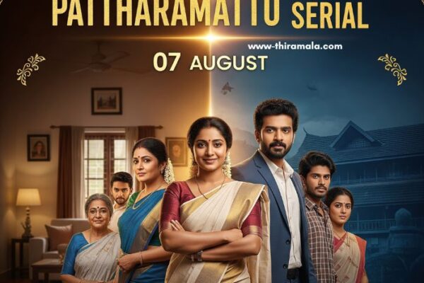 പത്തരമാറ്റ് Serial 07 August