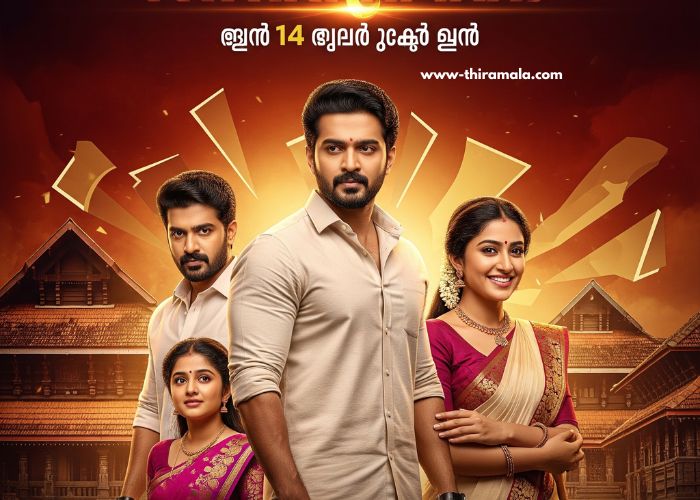 പത്തരമാറ്റ് Serial 14 August