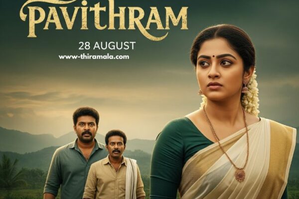 പവിത്രം 28 August