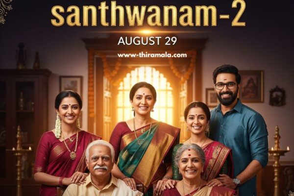 സാന്ത്വ.നം-2 29 August