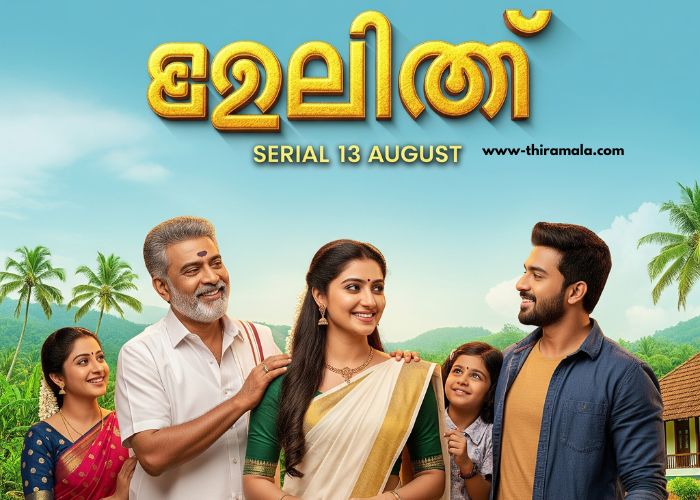 സ്നേഹക്കൂട്ട് Serial 13 August