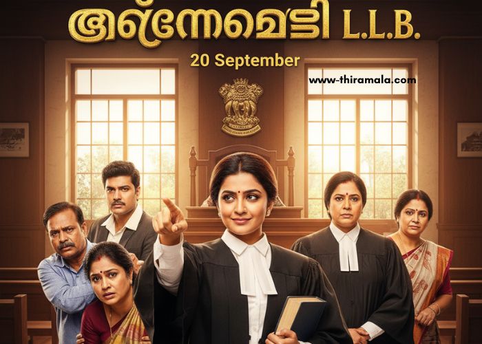 അർച്ചനചേച്ചി L.L.B 20 September