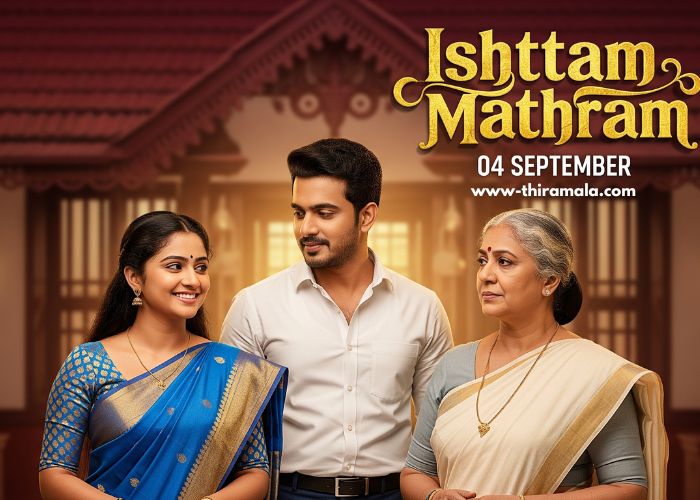 ഇഷ്ട്ടം മാത്രം 04 September (1)