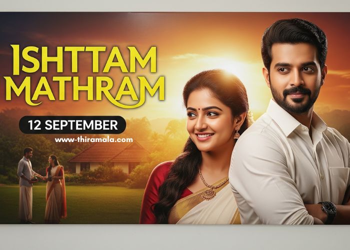 ഇഷ്ട്ടം മാത്രം 12 September