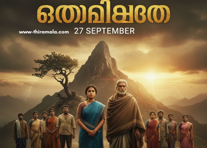 ഒറ്റശി.ഖരം 27 September