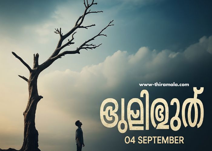 ഒറ്റശിഖരം 04 September (2)