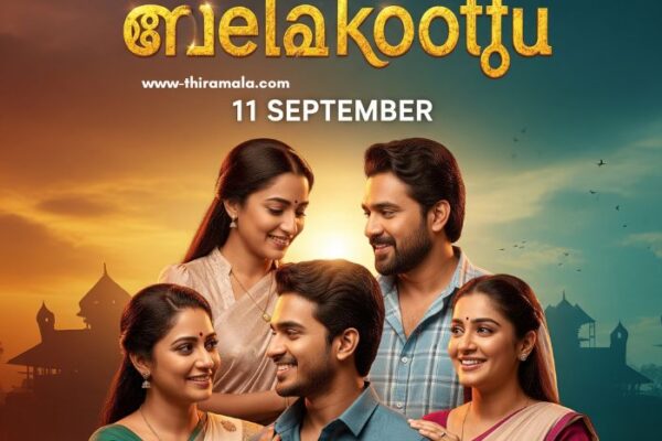 സ്നേഹക്കൂട്ട് 11 September