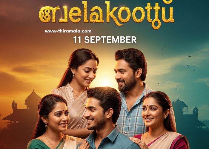സ്നേഹക്കൂട്ട് 11 September
