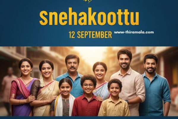 സ്നേഹക്കൂട്ട് 12 September