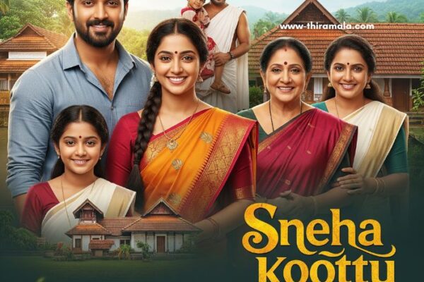 സ്നേഹക്കൂട്ട് 18 September