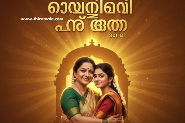 അർച്ചന ചേച്ചി LLB serial 11 October (1)