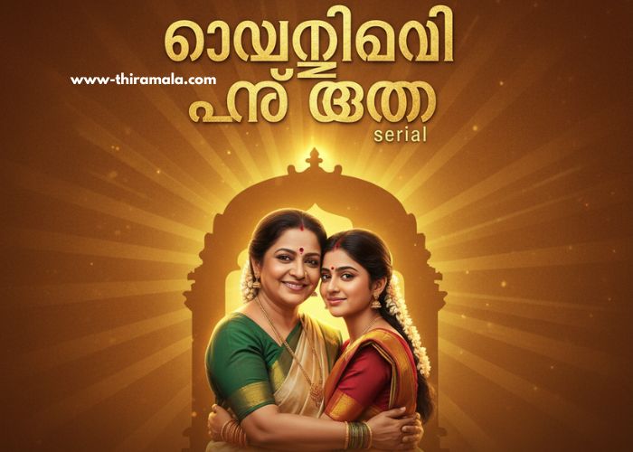 അർച്ചന ചേച്ചി LLB serial 11 October (1)