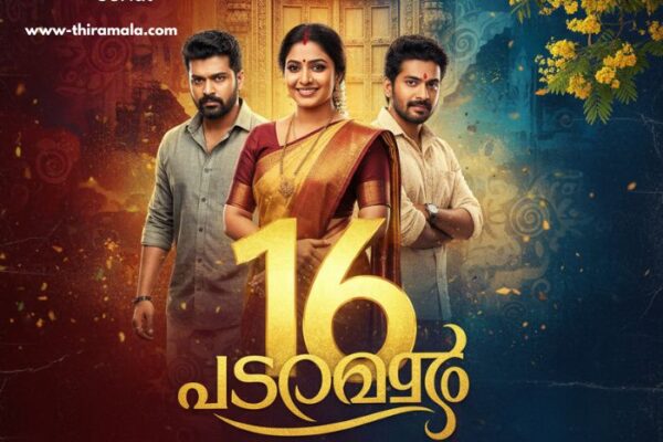 പത്തരമാറ്റ് serial 16 October