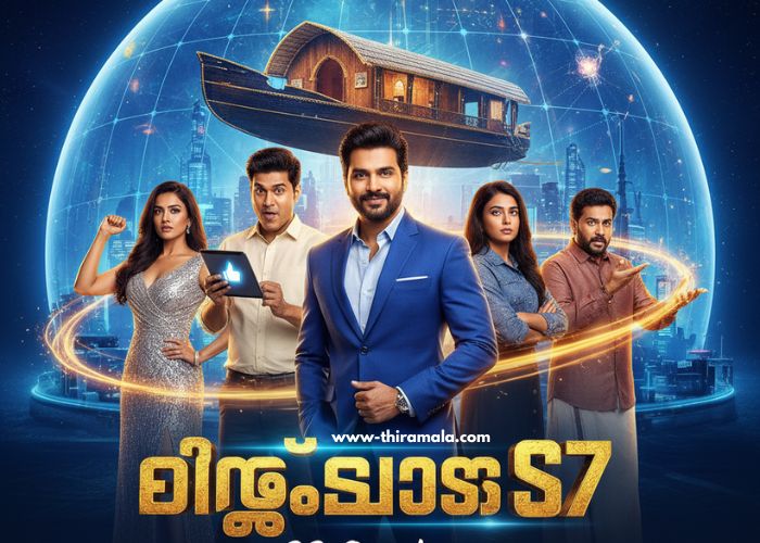 ബിഗ്ഗ്_ബോസ് S7 28 October