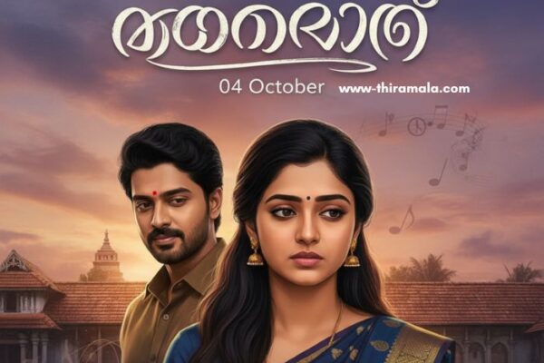 മൗനരാഗം 04 October 2025 Episode മൗനരാഗം 04 October
