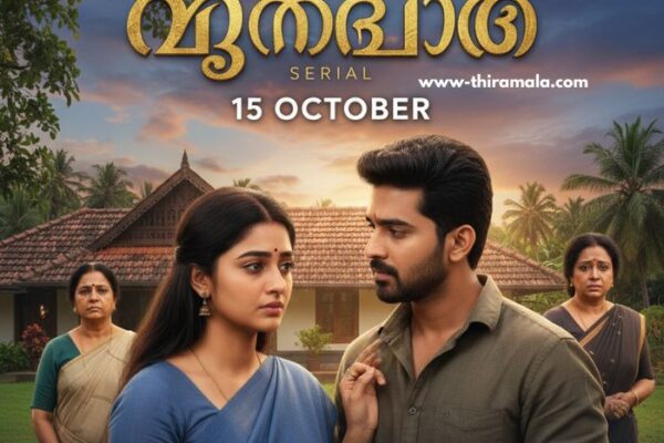 മൗനരാഗം serial 15 October