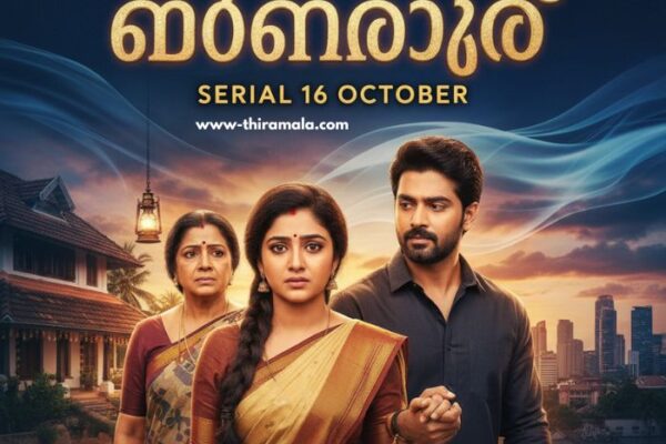 മൗനരാഗം serial 16 October 2025 episode മൗനരാഗം serial 16 October