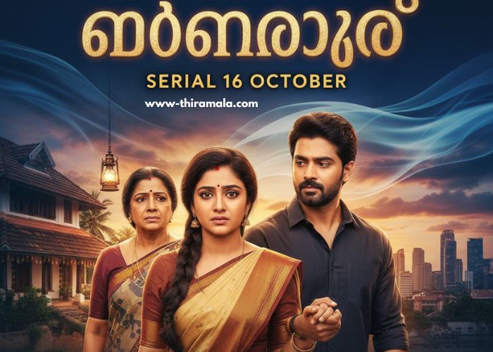 മൗനരാഗം serial 16 October
