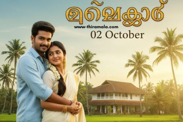 സ്നേഹക്കൂട്ട് 02 October