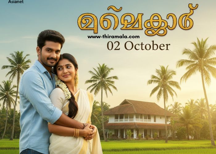 സ്നേഹക്കൂട്ട് 02 October