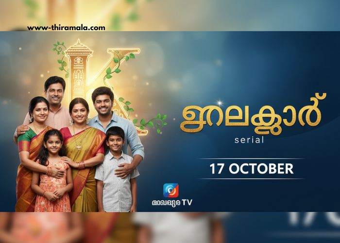 സ്നേഹക്കൂട്ട് serial 17 October