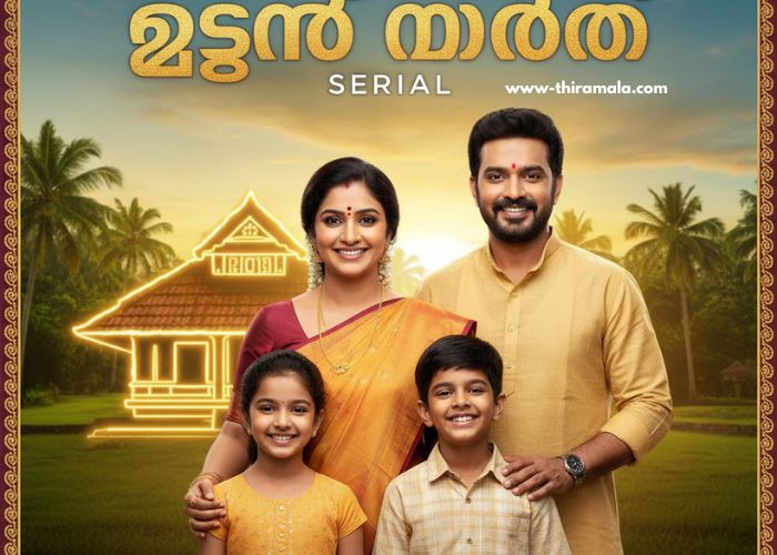 ഇഷ്ടംമാത്രം serial 12 November