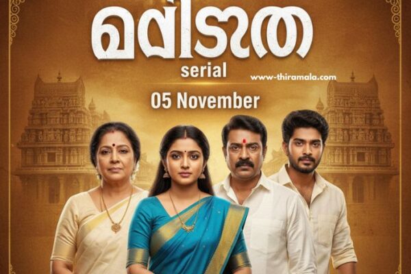 പവിത്രം serial 05 November (1)
