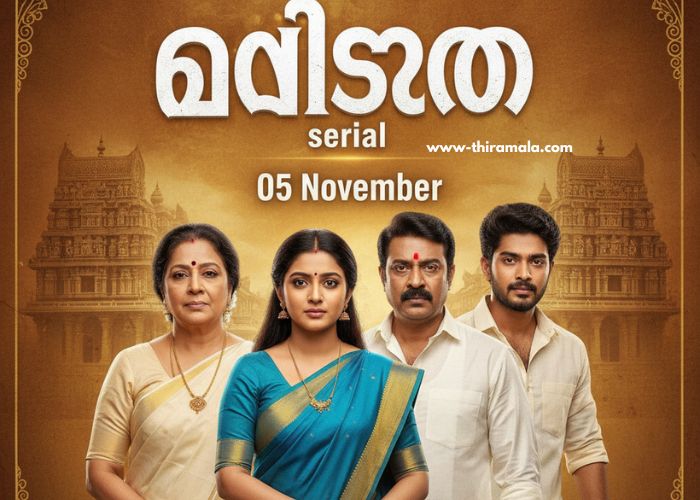 പവിത്രം serial 05 November (1)