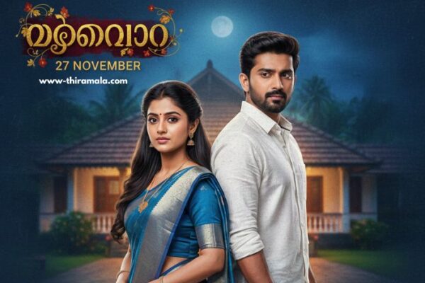 മൗനരാഗം 27 November