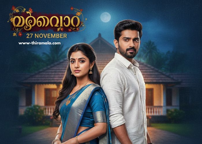 മൗനരാഗം 27 November