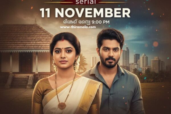 മൗനരാഗം serial 11 November