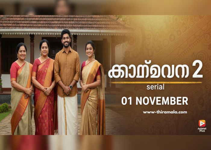 സാന്ത്വനം 2 serial 01 November (1)