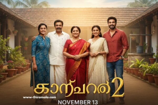 സാന്ത്വനം 2 serial 13 November