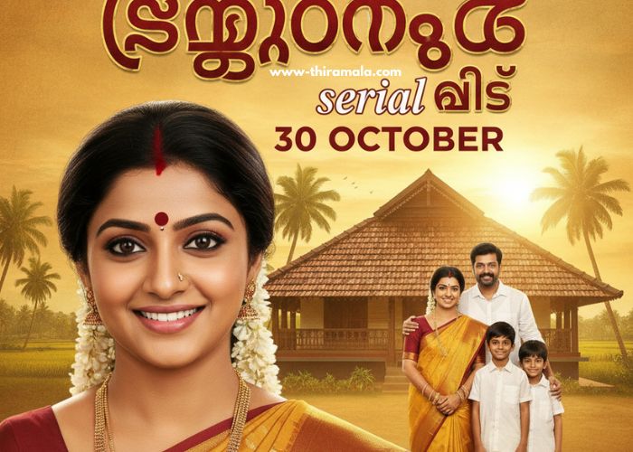 സിന്ദൂരപ്പൊട്ട് വീട് serial 30 October